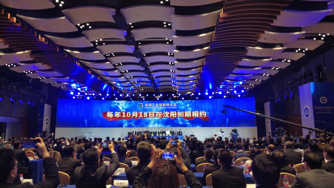 2019年9月20号沈阳日报,沈阳热点大事件