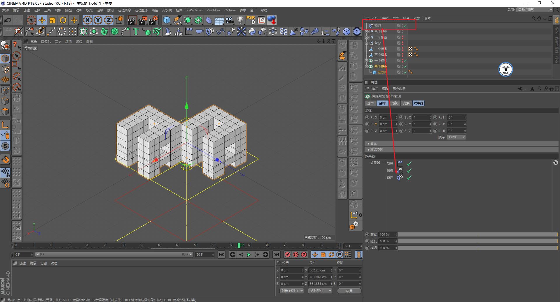 c4d鐗规晥鍔ㄧ敾瑙嗛鏁欑▼,c4d瑙嗛瀹炴櫙缁撳悎鏁欑▼
