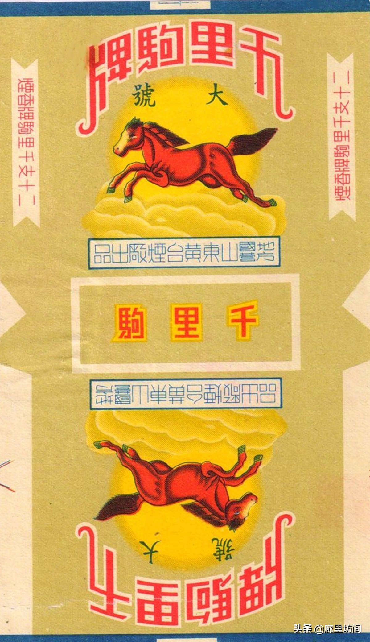 老香烟情怀,老香烟烟标湖南