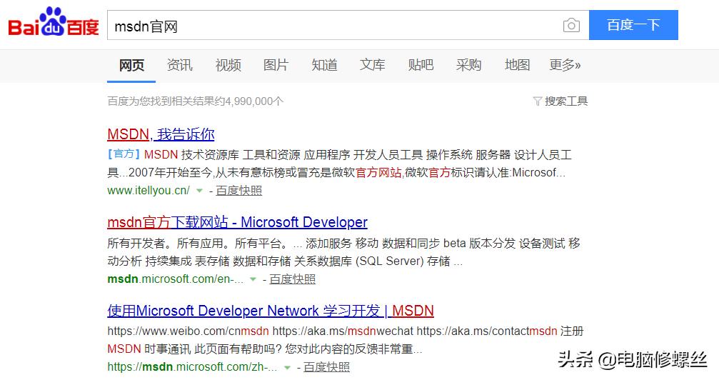 纯净版Winidows操作系统*载下**方法，无垃圾软件，小白也能看明白