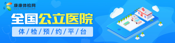 #清风计划#我们问了6位医生，整理出了这份女性健康体检全攻略