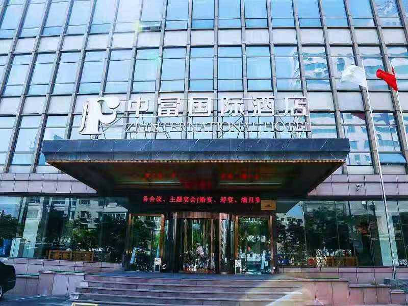 沈阳七宝山饭店电话,沈阳七宝山饭店怎么样