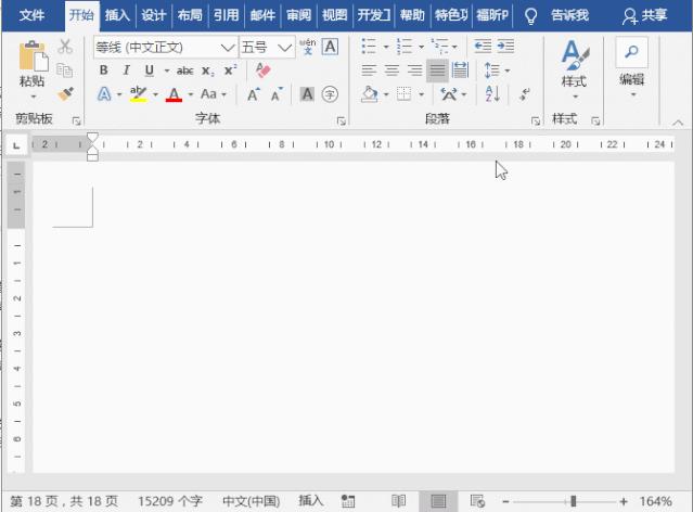 Enter键还不会用,怎么在职场混?打包送上最实用技巧