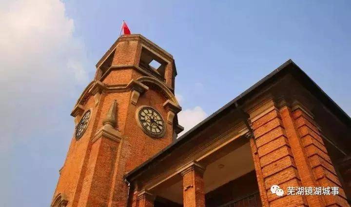 念念不忘，必有回响——老芜湖海关见证的传奇爱情