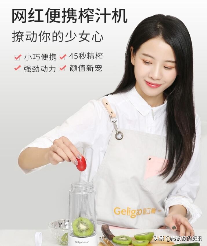 手动榨汁机与便携式榨汁机测评,果蔬榨汁机小型便携式充电榨汁机