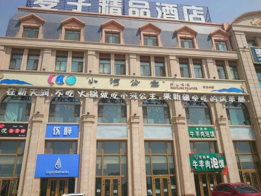 涔岄瞾鏈ㄩ綈铏归湏澶╄,涔岄瞾鏈ㄩ綈涓濊矾澶╄