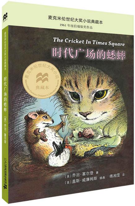 北京市清华附小推荐小学必读书目,史家小学读书有什么要求