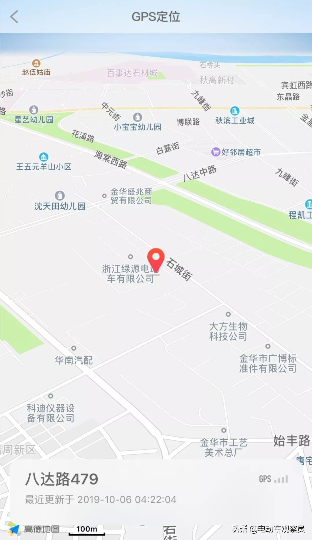 电动车绿源和绿能哪个好,绿源电动车120公里实测