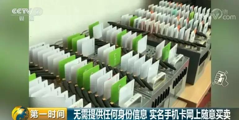 曝光！微信号竟能随意买卖？背后黑色产业链惊人......