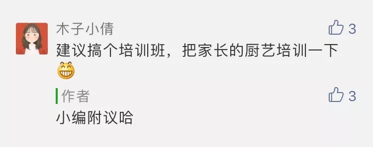 鍥犱负浼欓鑰屽嚭鍚嶇殑瀛︽牎,鍥犱负缇庨鐏殑瀛︽牎