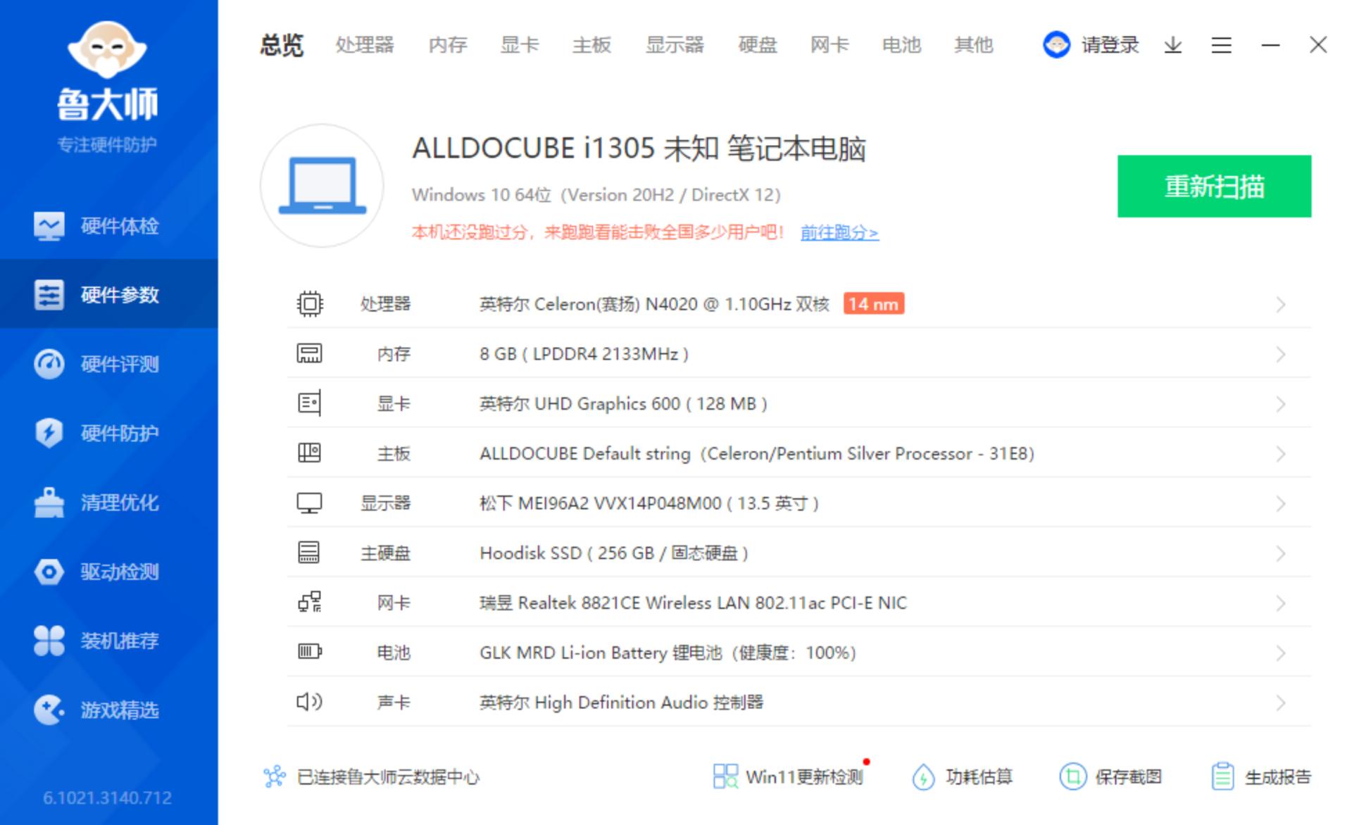 surface和普通笔记本对比,笔记本和surface买哪个版本好