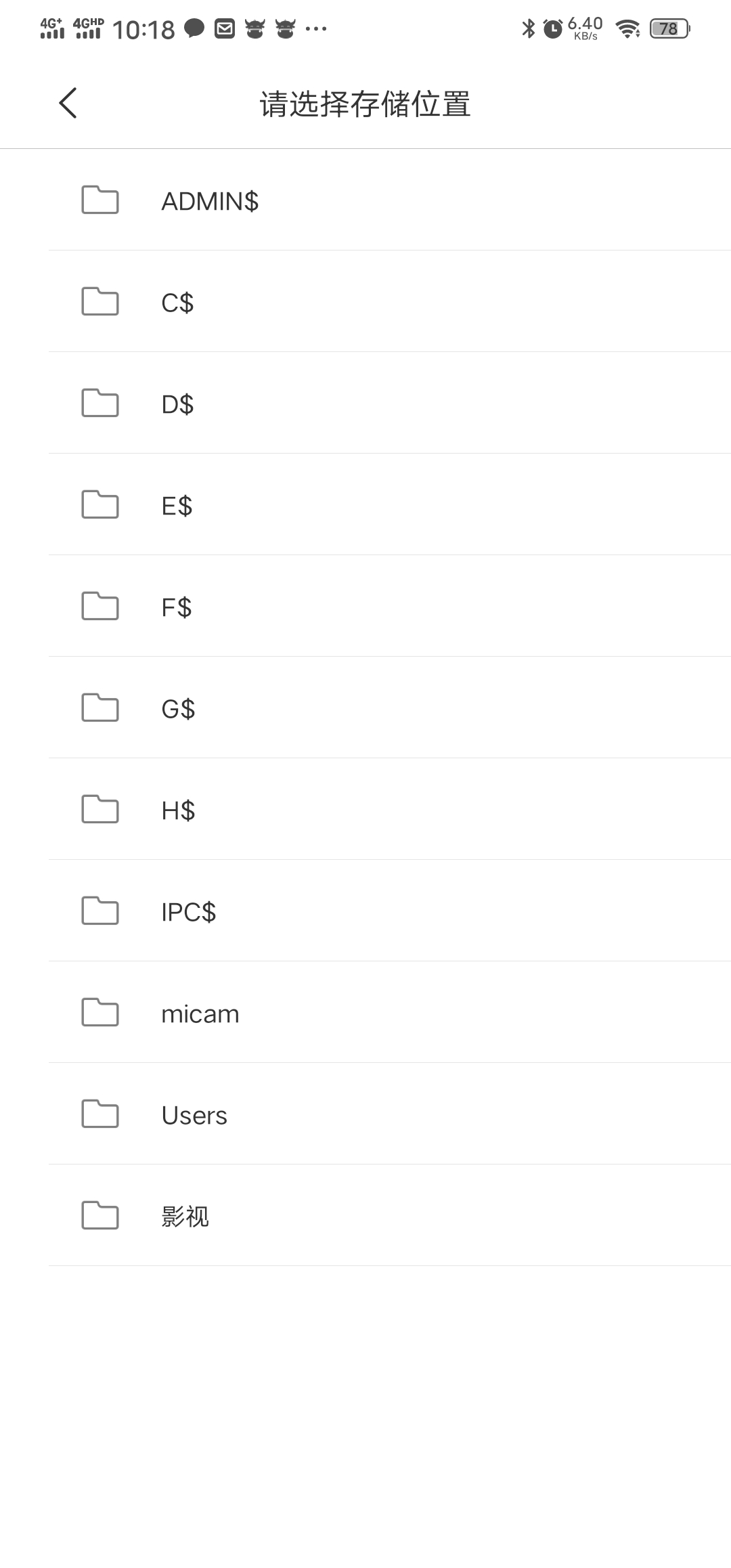 不想买云存储又不想买NAS？教你给小米摄像头建海量免费云存储
