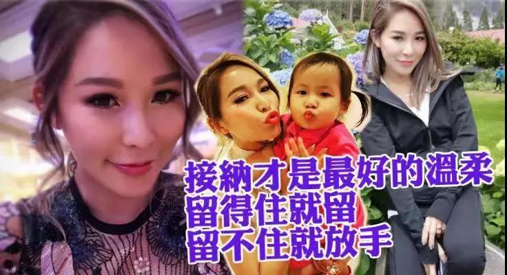 地表最强小三完整版视频,最强小三拿3亿分手后续