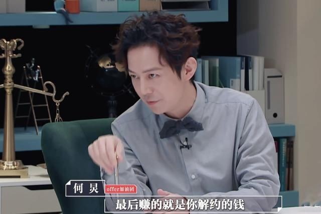 明星违约面临巨额赔款？刘雯、蔡徐坤近亿，陈奕迅、陈冠希6000万