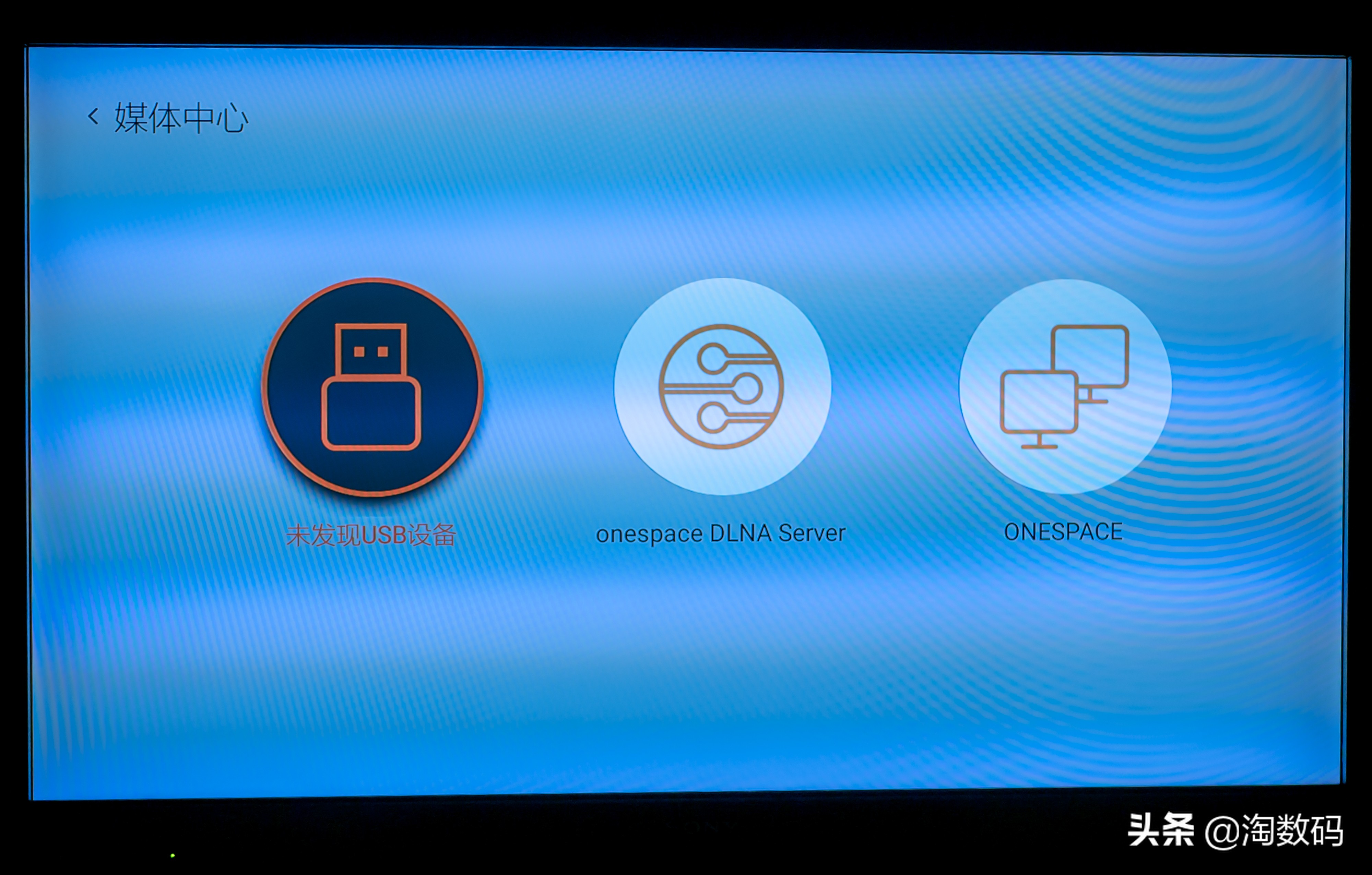 小湃盒子p3pro拆机,小湃盒子p30pro