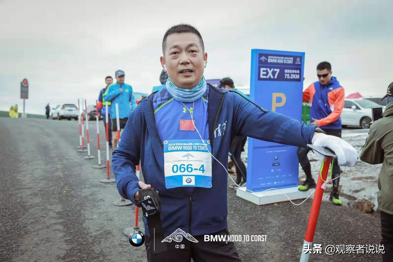 诚邀戴源同志约跑盐城，为祖国健康工作50年