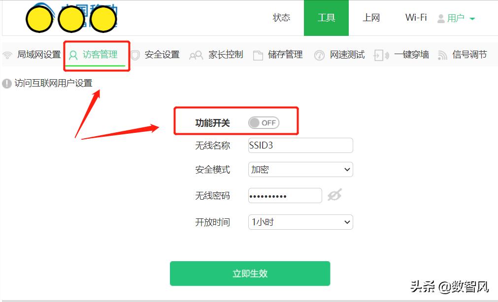 光猫怎么设置网速最快,中国电信光猫设置最佳网速