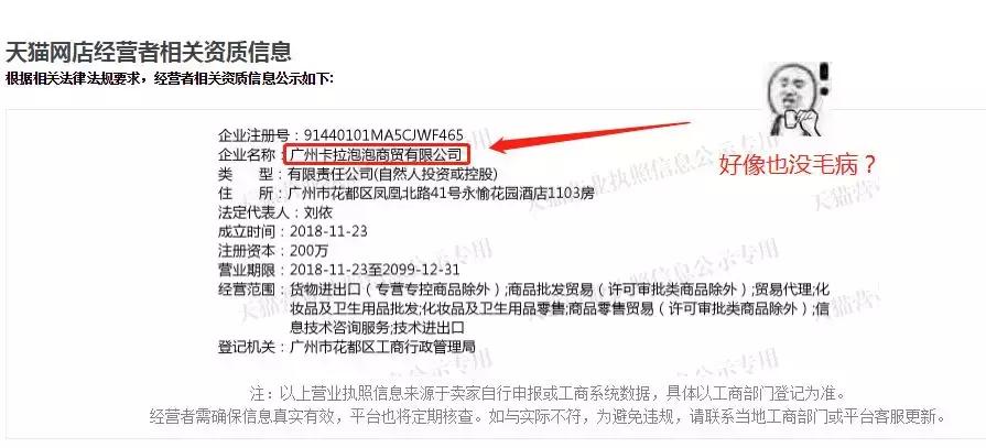 双十一淘宝真假,双十一淘宝是真的假的