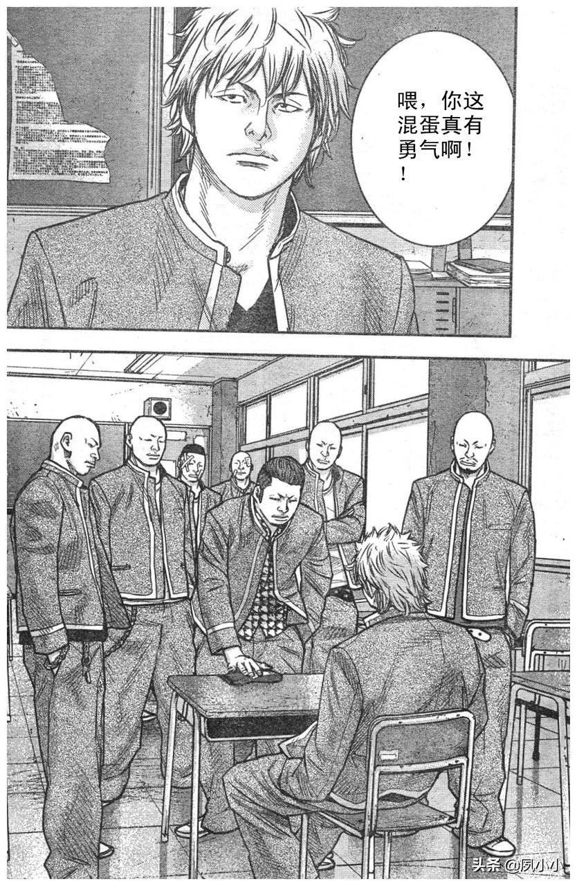 热血高校2完整片段,热血高校2完整版高清在线观看