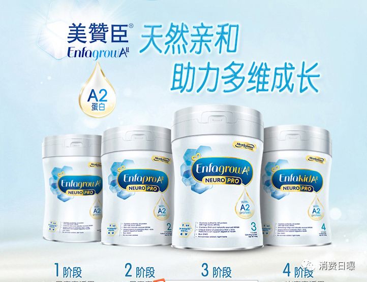 美赞臣跨境奶粉,美赞臣vs飞鹤