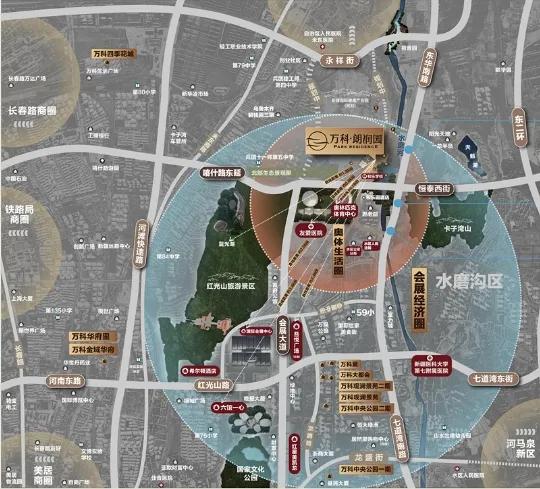 万科朗润园商住小区,沈阳万科朗润园二手房