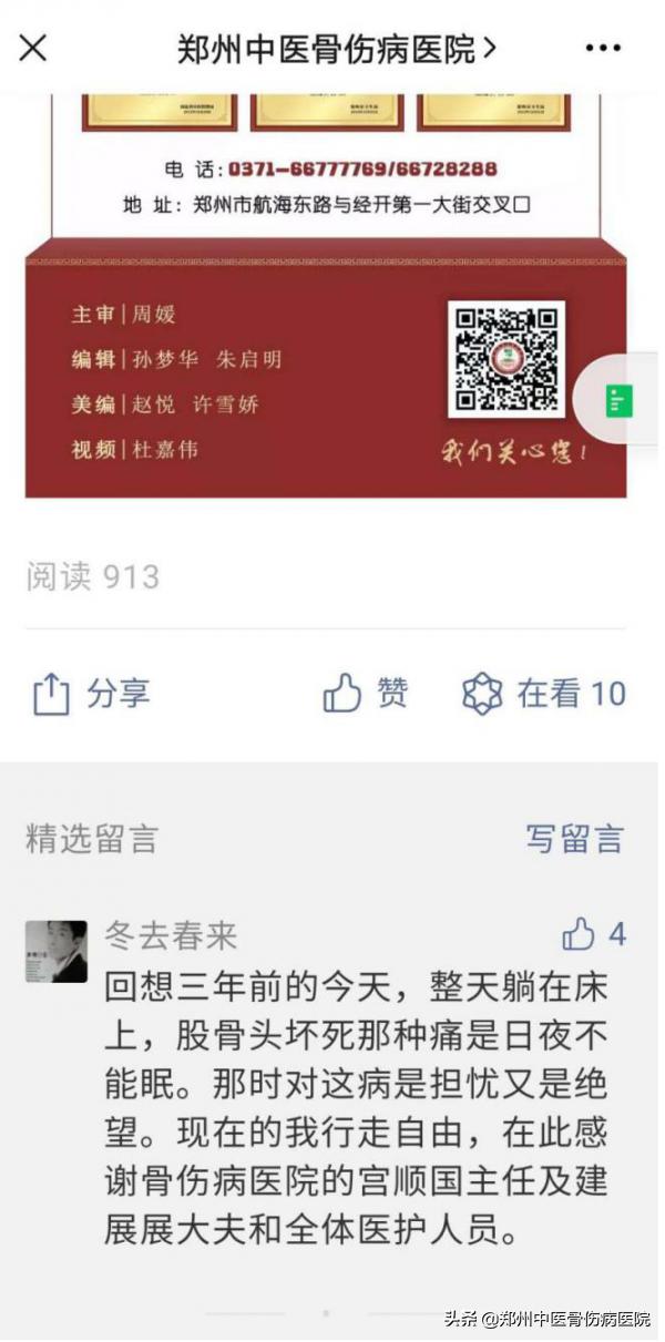 中国医疗品牌排行榜,中国医疗最高奖项