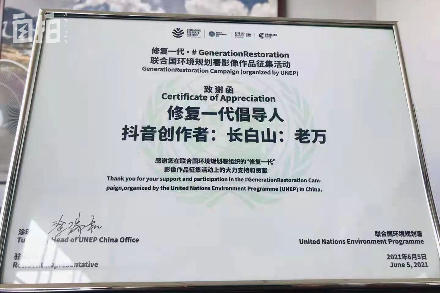 我，东北开过砖厂，巴黎刷过盘子，58岁再转型，从厨师变成摄影师