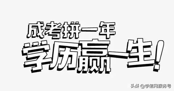 成考错过考试时间怎么办,成考错过了缴学费时间能补救吗