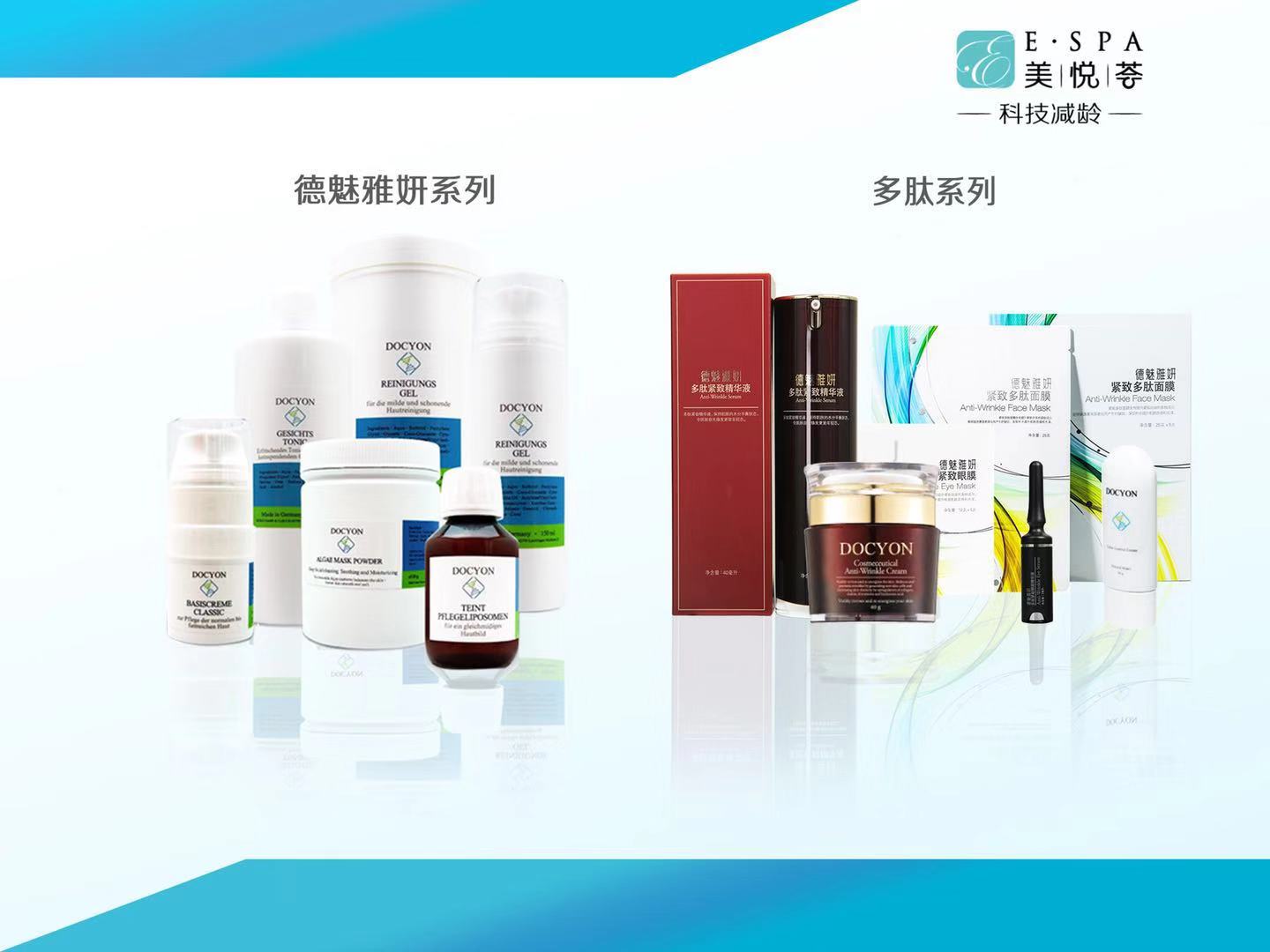 美悦荟espa银泰店,美悦荟espa光电护肤中心凤凰店