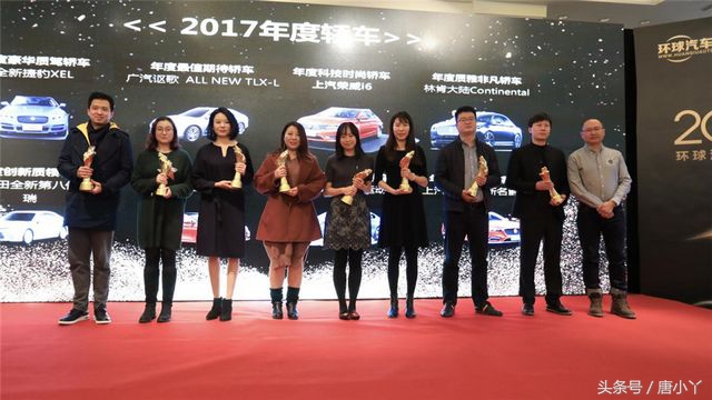 诺为贵环球汽车网“一诺杯”年度颁奖盛典申城落幕