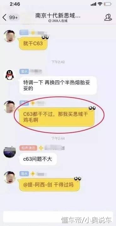 如何惹怒一个思域车主,思域车主为什么被怼