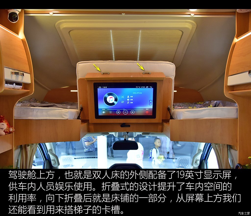 2018款上汽大通rv80c型房车,2018上汽大通rv80b型房车