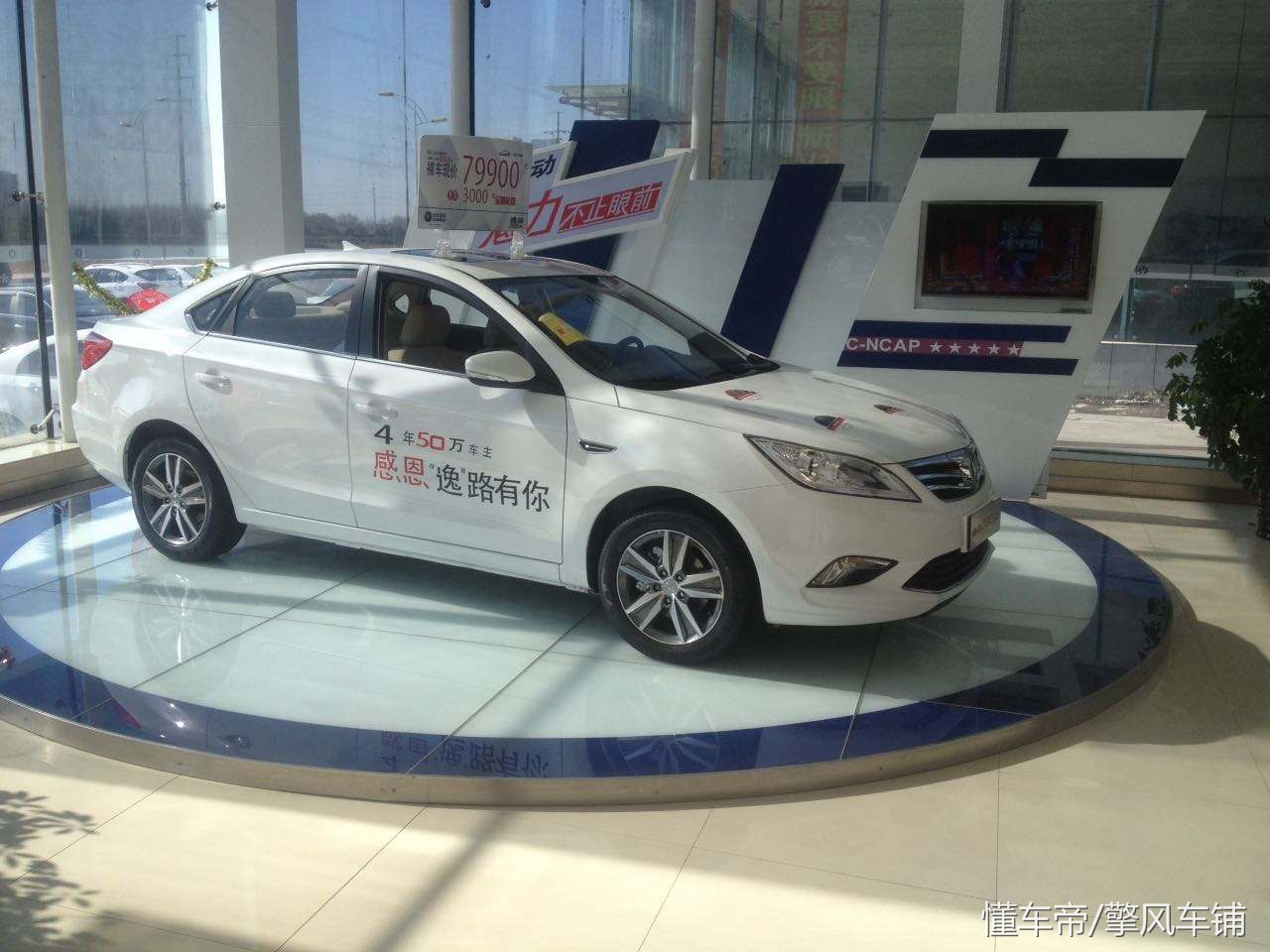 当4S店不提供试驾服务时,你可要当心了!