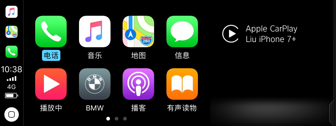 时尚又运动全新宝马1系海外实车,重塑潮流bmw1系三厢m运动版