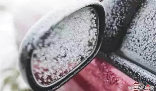 车窗结霜快速解冻小技巧,冰箱结冰怎么快速解冻