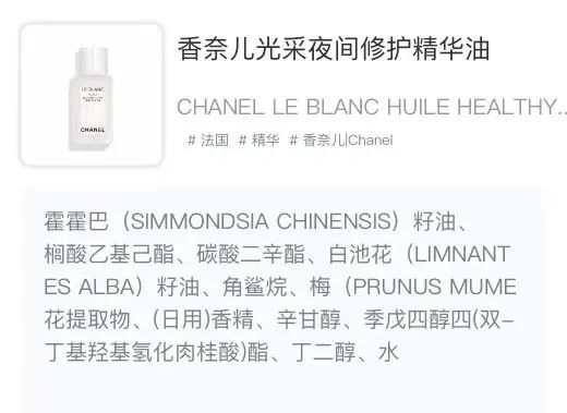 她给粉丝推荐几十块钱的平价产品，浴室里用的却是万元面霜？