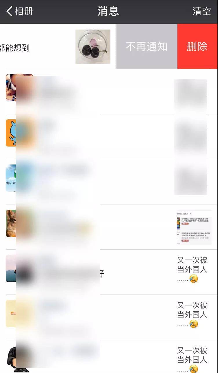 手机丢失如何定位找回原来的微信,微信遗失寻回办法