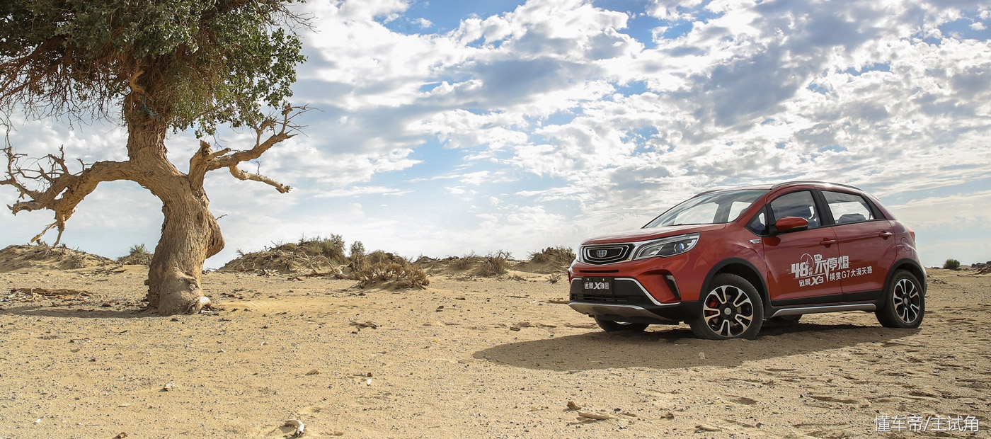 43万起四款豪华混合动力suv推荐,10万至15万合资口碑最好的小型suv