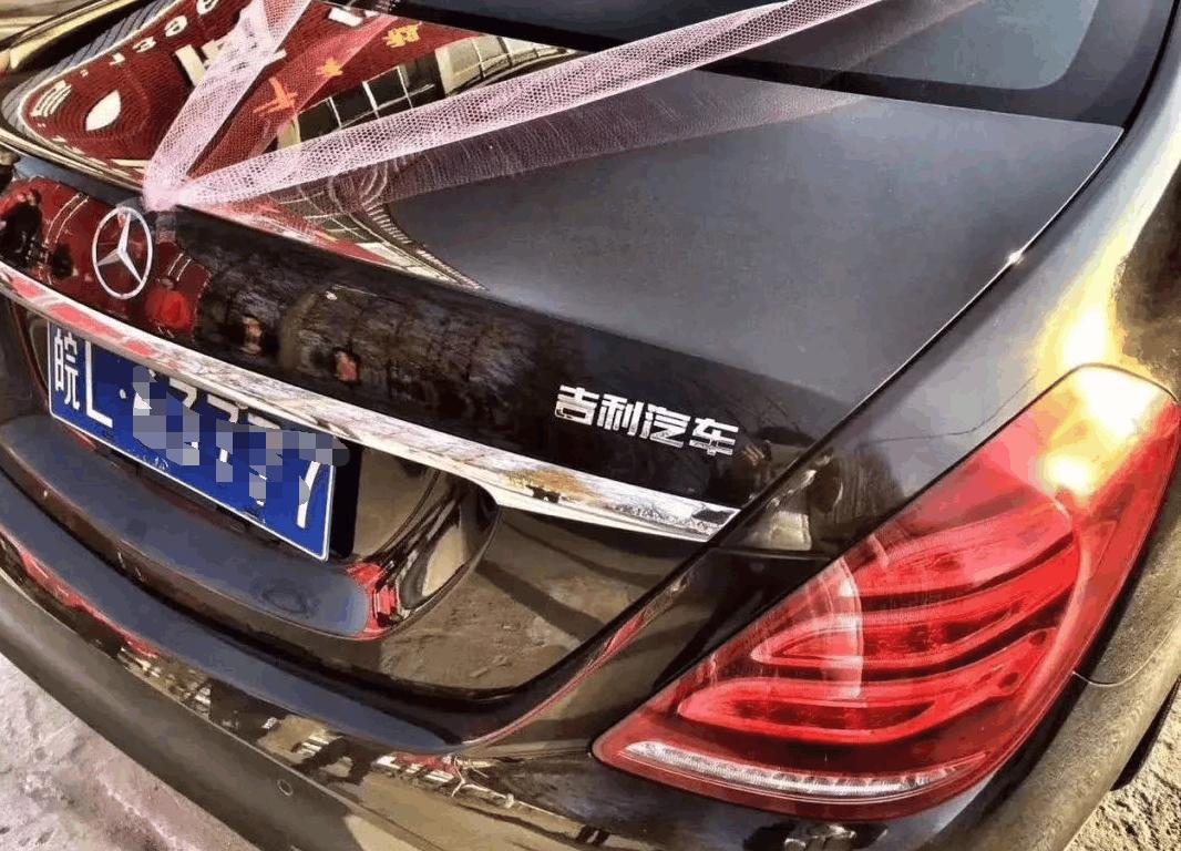 吉利和奔驰换车标,奔驰s贴镀铬饰条