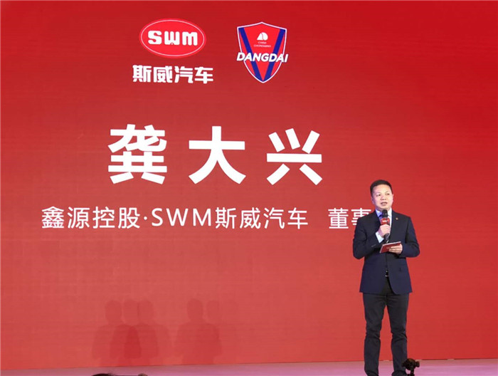 swm斯威手动挡,swm斯威汽车献礼