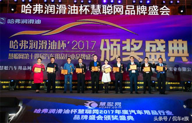 汽车用品峰会,汽车用品展会北京