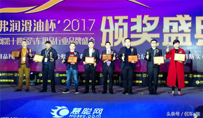 汽车用品峰会,汽车用品展会北京