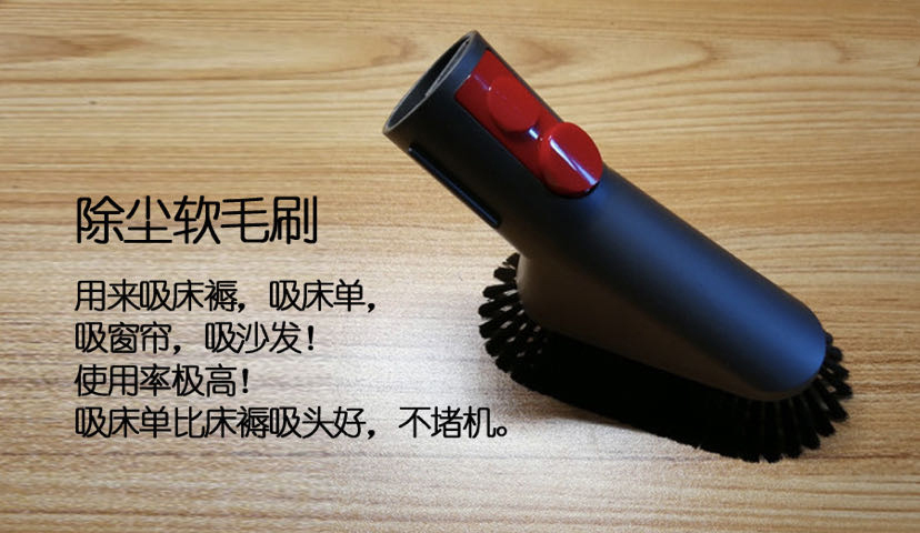 戴森吸尘器一般用哪个吸头,戴森吸尘器有必要买原厂吸头吗