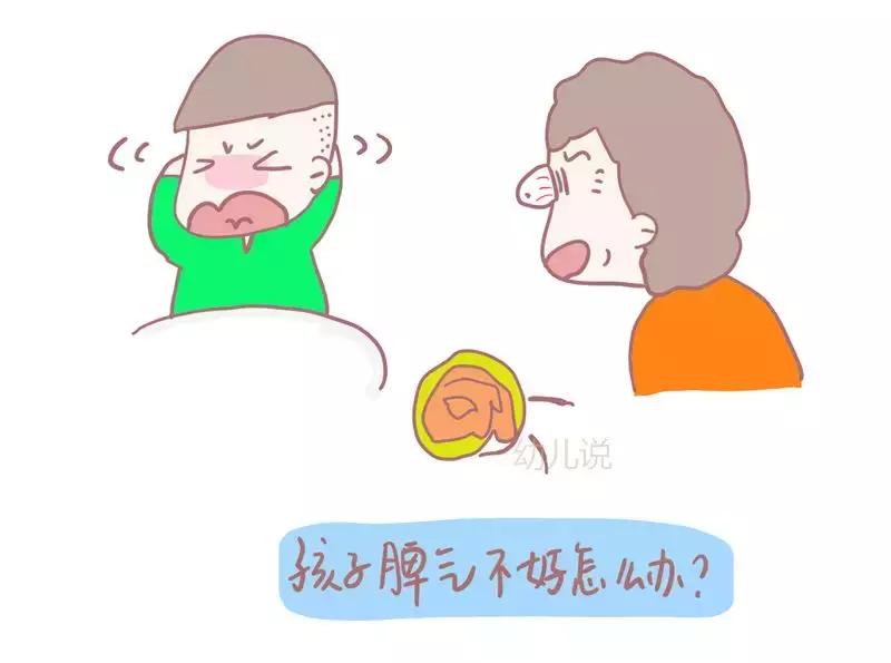 孩子脾气暴躁怎么办最有效的方法,孩子脾气暴躁如何引导教你一招