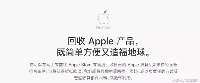 苹果官方回收的二手手机去哪里了,官方回收iphone2019