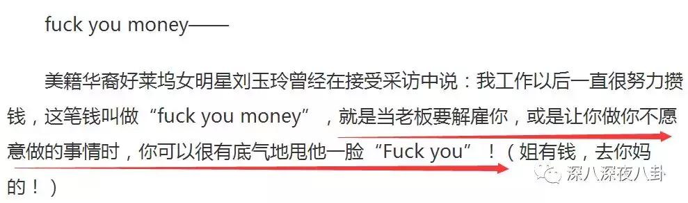 万人迷陈好个人简介,万人迷陈好曝光中戏
