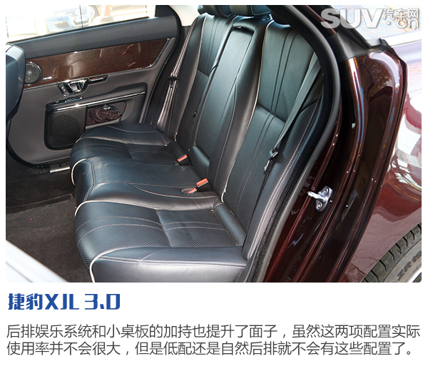 捷豹xjl2015英伦风尚,英伦气质十足的实用派最美捷豹