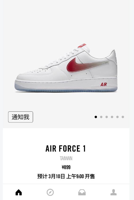 耐克af-1是真的假的,耐克af1值得买吗