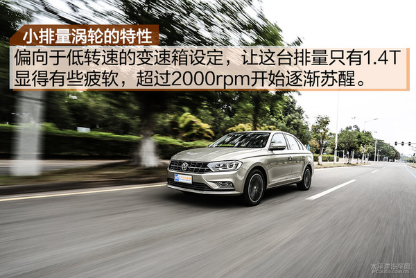 大众宝来1.4t的变速箱,大众宝来1.4t真实油耗