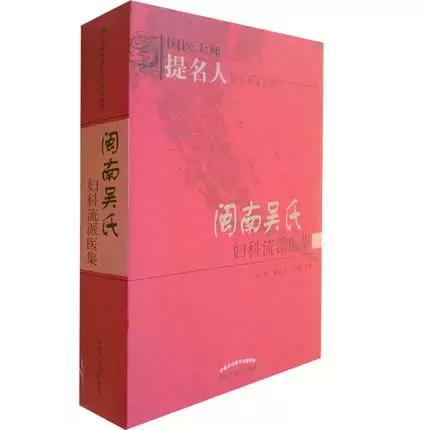 盆腔炎反反复复彻底治好的案例,盆腔炎反复发作吴医生